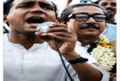 আমাদেরজাগরণ